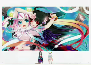 Page 26 of cappuccino - color collection Vol.08 - - preview thumbnail