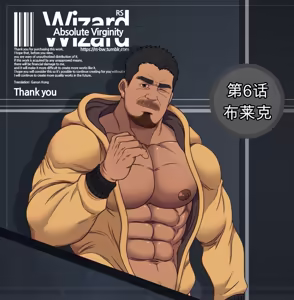 RyanS (RS) - Absolute Virginity Wizard 6 Black Part I — hentai manga cover on Fhentai