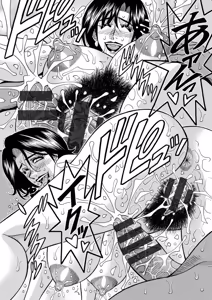 Page 110 of Miboujin Ana Ruriko no Hinichijuu - The Extraordinary Life of Widow Announcer Ruriko | 未亡人主播琉璃子的非日常 - preview thumbnail
