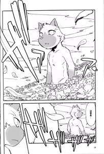 Page 29 of 伤感的漩涡 - preview thumbnail