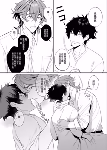 Page 34 of Ie wa Yari Heya |  家中便是縱慾部屋 (decensored) - preview thumbnail