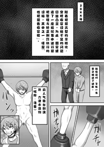 Page 2 of A troublesome fan came to see me, a former popular actorAI翻译 - preview thumbnail