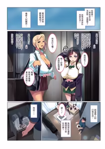 Page 30 of Kazokupo Bakunyuu Gal wa Musume to Tsuma | 家族遊戲 爆乳辣妹是女兒和妻子 (decensored) - preview thumbnail
