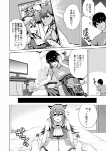 Page 168 of Uraaka Joshi ga Yatte Kuru! ～Mo Gyutto Cos de Sekkin! - preview thumbnail