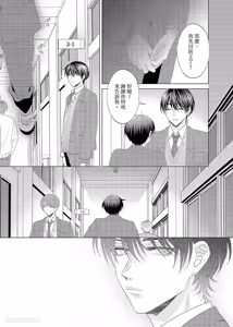 Page 156 of Kawaii Kimi～Bijin na Osananajimi to Heibon na Boku～︱可爱的你～美丽青梅竹马与平凡的我～ - preview thumbnail