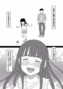Page 176 of Nikubenki Byoutou Chiisai Ana ga Uzuku no desu - preview thumbnail