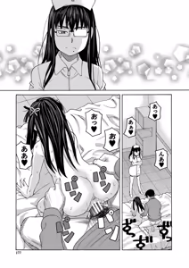 Page 178 of Nikubenki Byoutou Chiisai Ana ga Uzuku no desu - preview thumbnail