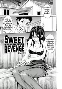 Page 5 of Sweet Revence 1-2 - preview thumbnail