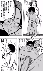 Page 22 of Kaa-san no Nude Model o Shite Itara, Kaa-san no Panchira Mite Bokki Shite Shimai, Soshite...... - preview thumbnail