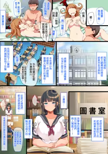 Page 6 of 近所に引っ越してきた無防備·無抵抗巨乳美少女すみれちゃんにヤリたい放題な夏 1~3 - preview thumbnail