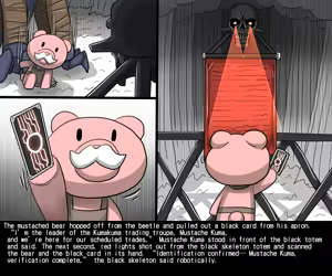 Page 4 of Elrk 55~71 - preview thumbnail