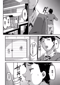 Page 106 of 喜歡喜歡喜歡喜歡喜歡喜歡喜歡喜歡 1-4 - preview thumbnail