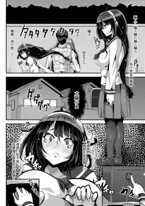 Page 12 of 喜歡喜歡喜歡喜歡喜歡喜歡喜歡喜歡 1-4 - preview thumbnail