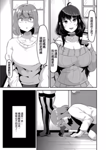 Page 144 of 喜歡喜歡喜歡喜歡喜歡喜歡喜歡喜歡 1-4 - preview thumbnail