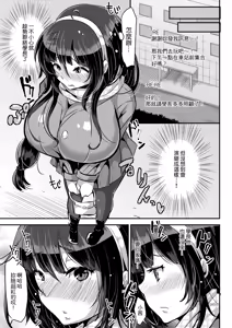 Page 15 of 喜歡喜歡喜歡喜歡喜歡喜歡喜歡喜歡 1-4 - preview thumbnail