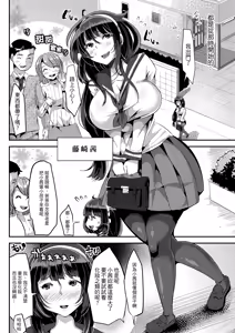 Page 4 of 喜歡喜歡喜歡喜歡喜歡喜歡喜歡喜歡 1-4 - preview thumbnail
