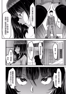 Page 68 of 喜歡喜歡喜歡喜歡喜歡喜歡喜歡喜歡 1-4 - preview thumbnail