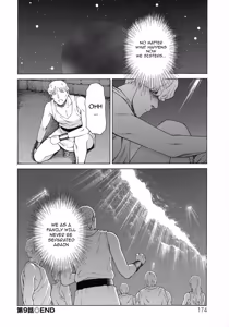 Page 175 of Lady Floral - preview thumbnail