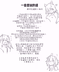Page 3 of Closure's Big Refund - preview thumbnail