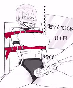 Page 5 of 八木ヰGRaM - preview thumbnail