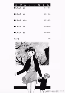 Page 171 of K.A.A.R. Haru no Maki | Spring Story - preview thumbnail