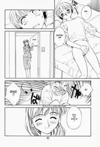 Page 57 of K.A.A.R. Haru no Maki | Spring Story - preview thumbnail