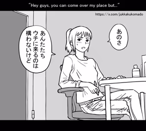 Renkyuu — hentai manga cover on Fhentai