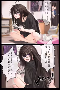 Punishment and education for my cheeky older sister - hentai manga cover image