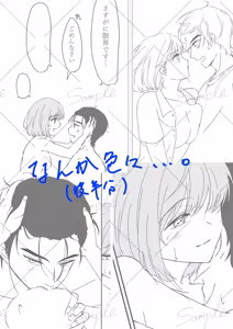 Page 22 of actually... - preview thumbnail