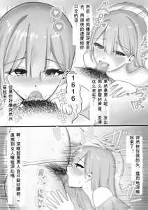 Page 15 of Fuuzokujou ni Natteita Akogare no Onee-san ni (Hoka no Kyaku to no Taikendan o) Mimimoto de Sasayaka Renagara Tekoki Sarechau Hanashi - preview thumbnail