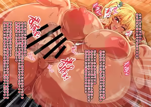 Page 24 of 黒ギャルディルドオナニー＆分からせ種付けプレス - preview thumbnail