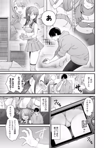 Page 16 of COMIC Anthurium 2026-06 - preview thumbnail