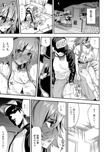 Page 266 of COMIC Anthurium 2026-06 - preview thumbnail