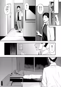 Page 42 of COMIC Anthurium 2026-06 - preview thumbnail