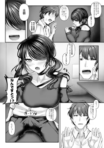 Page 443 of COMIC Anthurium 2026-06 - preview thumbnail