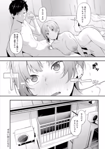 Page 59 of COMIC Anthurium 2026-06 - preview thumbnail