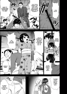Page 143 of Inkan no Ketsuzoku 1-3 - preview thumbnail