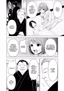 Page 23 of Inkan no Ketsuzoku 1-3 - preview thumbnail