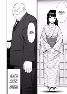 Page 54 of Inkan no Ketsuzoku 1-3 - preview thumbnail