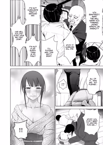 Page 68 of Inkan no Ketsuzoku 1-3 - preview thumbnail