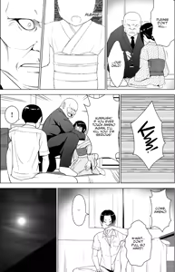 Page 69 of Inkan no Ketsuzoku 1-3 - preview thumbnail