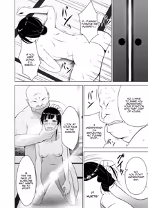 Page 70 of Inkan no Ketsuzoku 1-3 - preview thumbnail