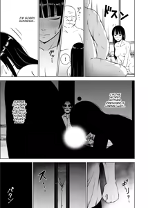 Page 75 of Inkan no Ketsuzoku 1-3 - preview thumbnail