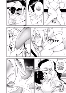 Page 92 of Inkan no Ketsuzoku 1-3 - preview thumbnail