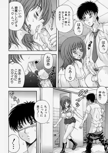 Page 106 of Comic Shingeki 2003-11 - preview thumbnail