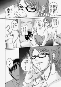 Page 140 of Comic Shingeki 2003-11 - preview thumbnail