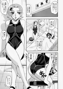 Page 161 of Comic Shingeki 2003-11 - preview thumbnail