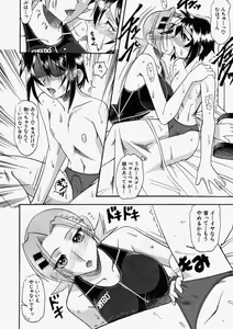 Page 164 of Comic Shingeki 2003-11 - preview thumbnail