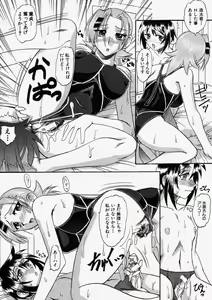Page 168 of Comic Shingeki 2003-11 - preview thumbnail