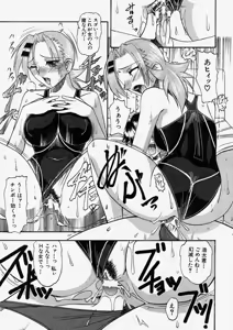 Page 169 of Comic Shingeki 2003-11 - preview thumbnail